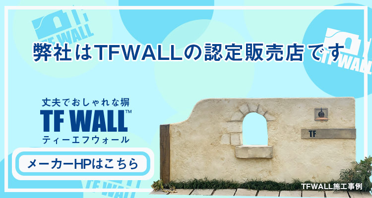 TF WALL